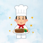 ご主人