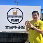 本田さん